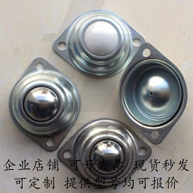 不锈钢轻载型万向球SAML