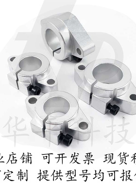 光轴固定座导向轴支座 三益GSAB SCJHF10/12/16/20/25/30/35/40