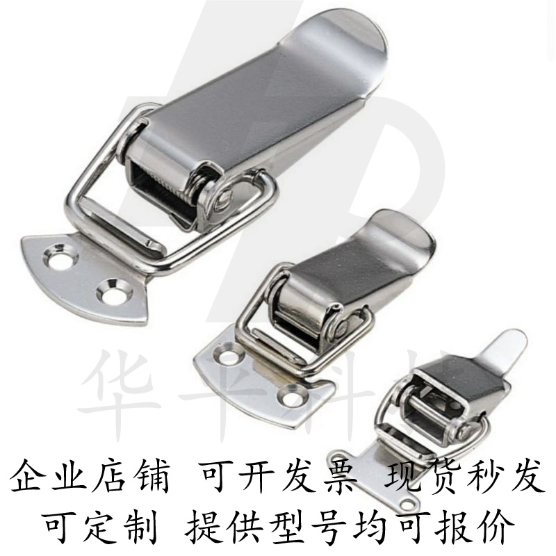 不锈钢弹簧卡代替型搭扣锁PKWS2