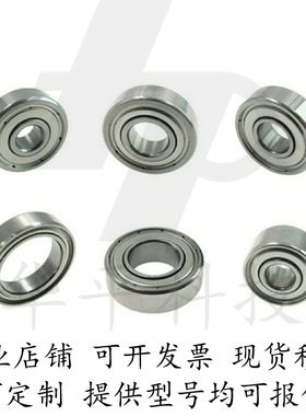 深沟滚珠轴承 B6302ZZ B6303ZZ B6304ZZ B6305ZZ B6306ZZ B6307ZZ