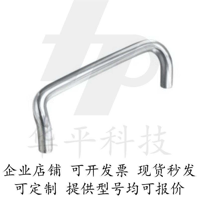 角型拉手内装型斜度拉手XAF62-