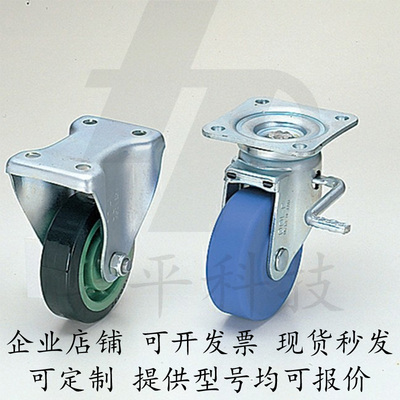 工业脚轮万向轮CMGJCMGSCMGK