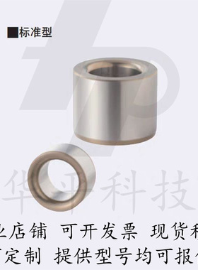 夹具定位销衬套JBA JBAN JBAC内径12 14 15外径15 16 17 18 19 20