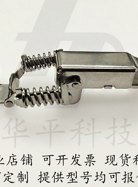 E-LPKBSK PKBSK1 2 C-1136-B 不锈钢搭扣 垂直边角弹簧卡C-1136-A