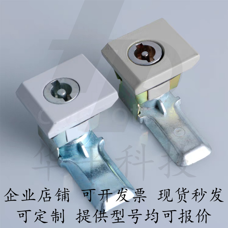 生久柜锁MS813威图柜锁压缩式