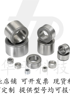 YEU01/YEU02定位销衬套精密夹具衬套导套耐磨钢套圆柱销直套5 6 8