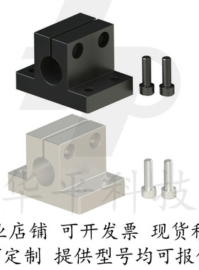 光轴底座支架侧面安装固定座CLTB CLTAM PCDB PCDN20/25/30/35/40