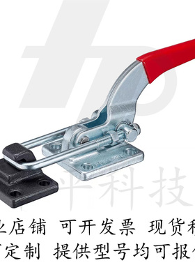 快速夹钳 门闩拉紧式重型搭扣锁 WDC40341-R 40370 40344-SS