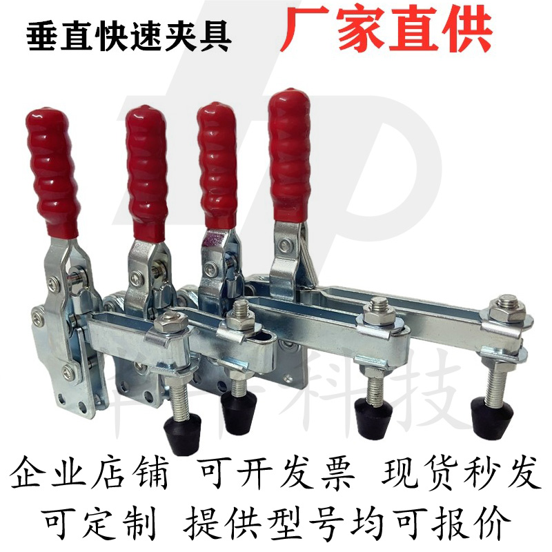长臂型肘夹直底座快速夹钳TCVSL