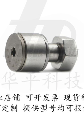 微型凸轮轴承随动器CFS2F 3 3F 3V CFS4 4FV/4V CFS5FV 5V CFS6