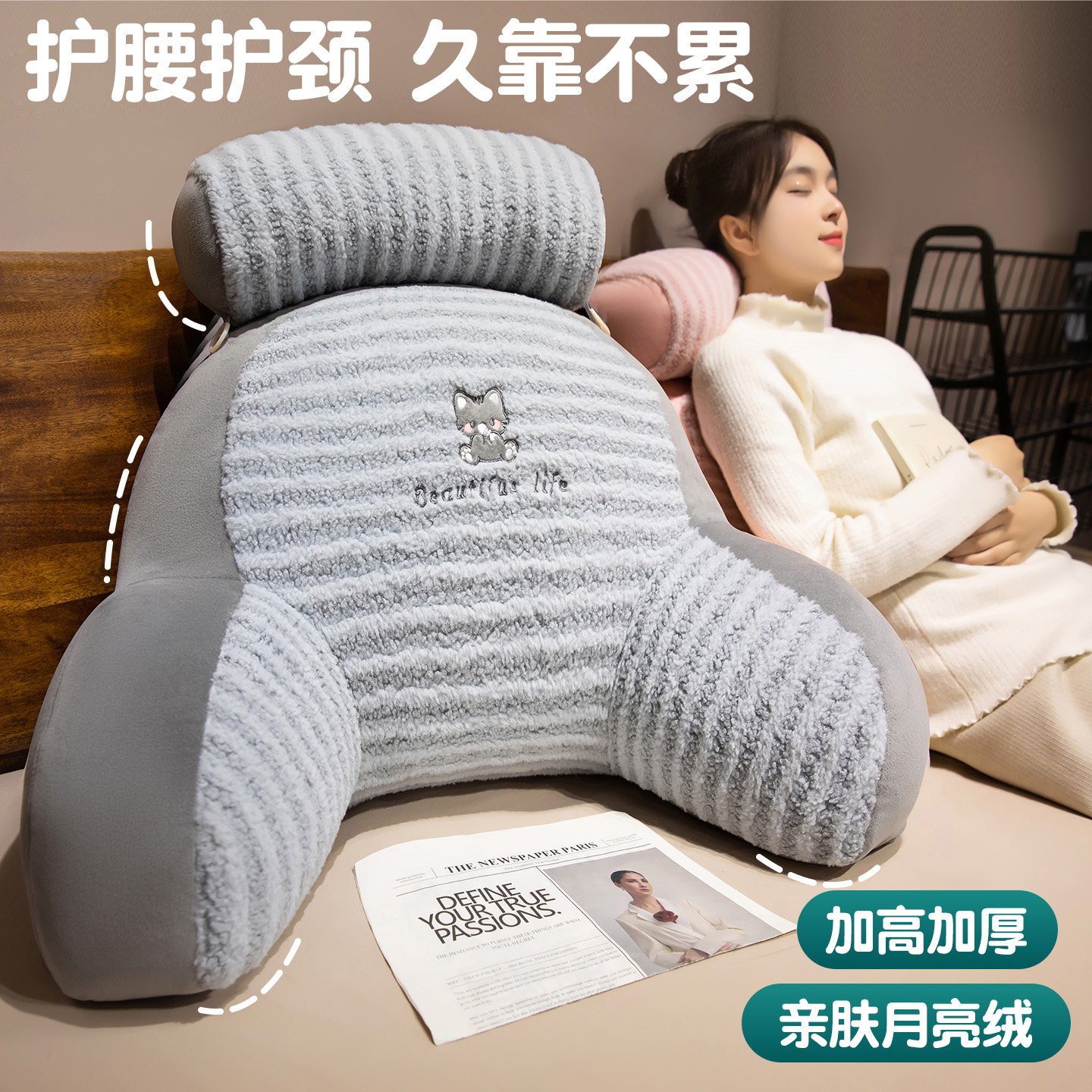 床头靠枕高回弹护腰护颈靠背沙发床上玩手机孕妇舒适大靠背枕新款,居家布艺,床头靠垫,淘宝优惠券,粉丝福利购,淘宝优惠卷