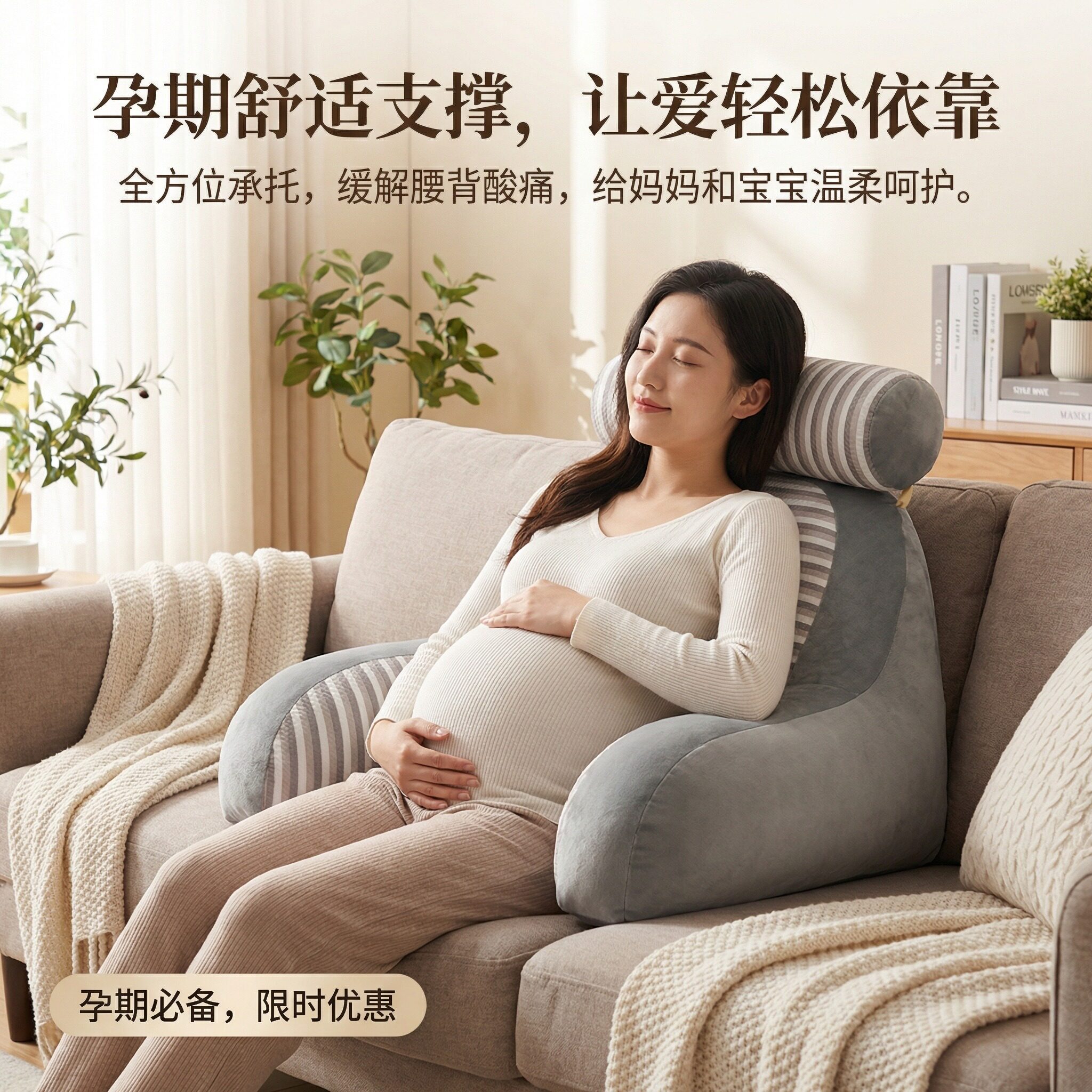 床头靠垫大靠背孕妇专用多功能设计护腰靠枕带独立小枕头沙发抱枕