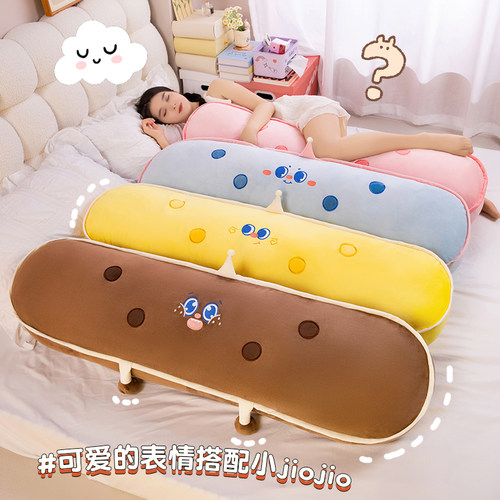 芝士长条抱枕女生睡觉专用侧睡夹腿抱枕床头靠背枕长条枕头可拆洗