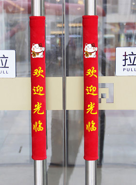玻璃商铺门大门把手套加厚招财猫