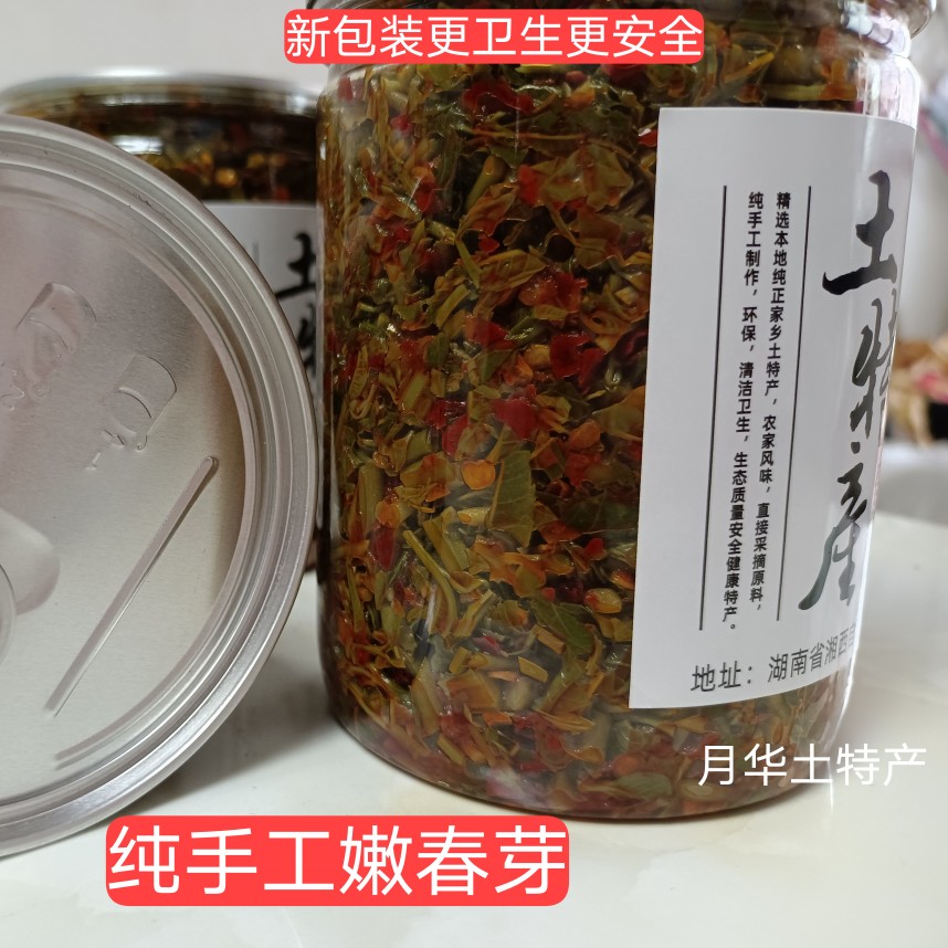 新货湖南湘西永顺野生香椿芽新鲜凉拌菜香辣春芽下饭瓶装
