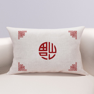 中式福红色抱枕套不含芯抱枕长方形福字木质沙发靠枕枕套节日礼品