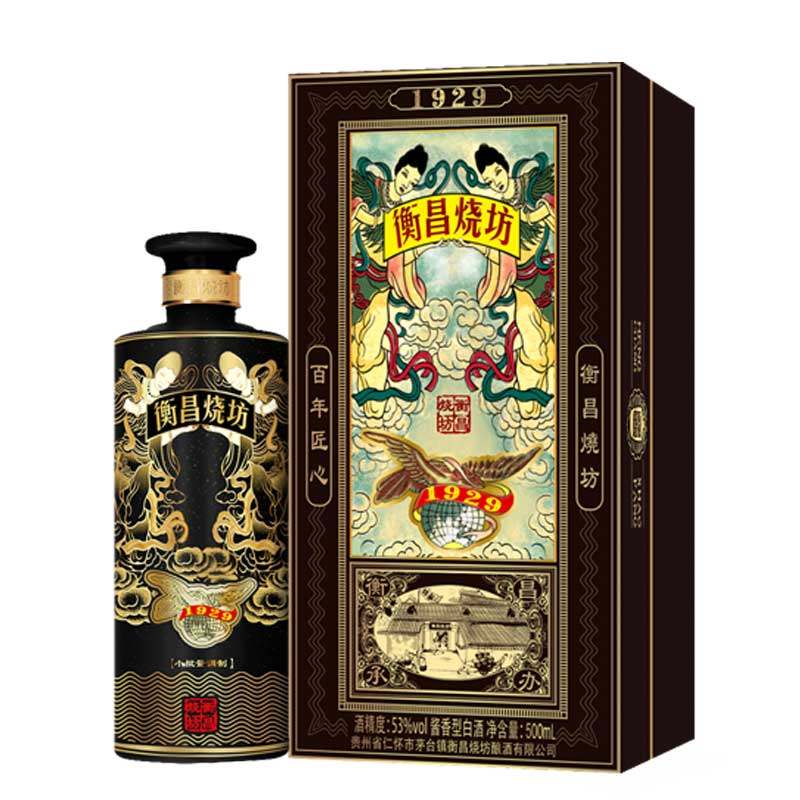 【预售款】 53度衡昌烧坊黑金酒500ml