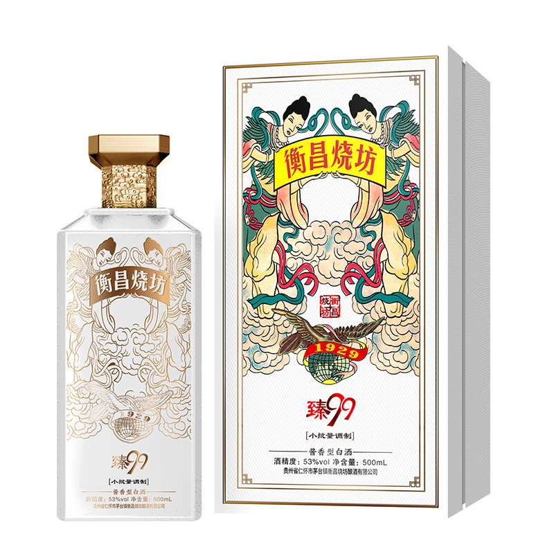 衡昌烧坊臻99艺术酒酱香酒500ml