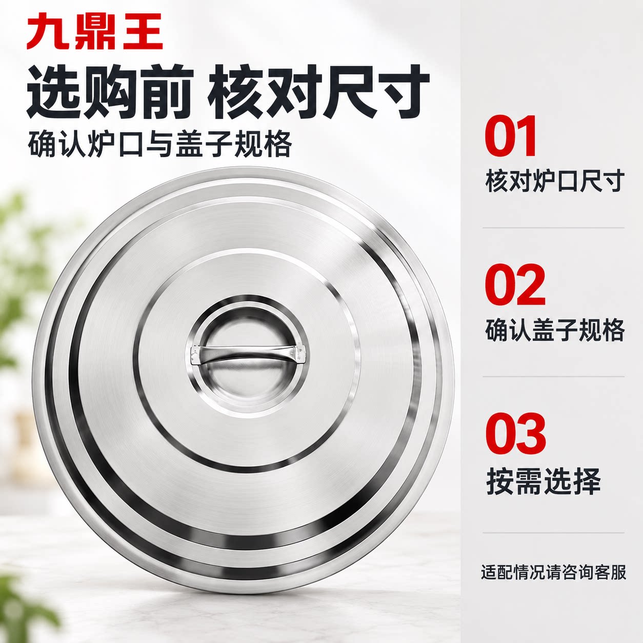 煮面炉盖子九鼎王煮面炉盖配件商用不锈钢煮面炉保温盖煮面桶盖子