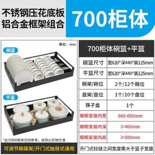 调味拉蓝橱柜收纳碗品 新款 航艇拉篮厨房橱柜304不锈钢双层抽屉式