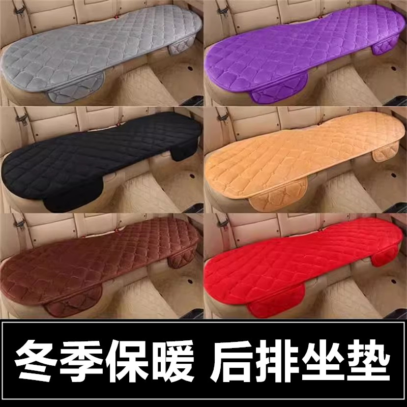 汽车坐垫后排长条冬季毛绒单片单个后座三人车垫防滑加厚保暖座垫