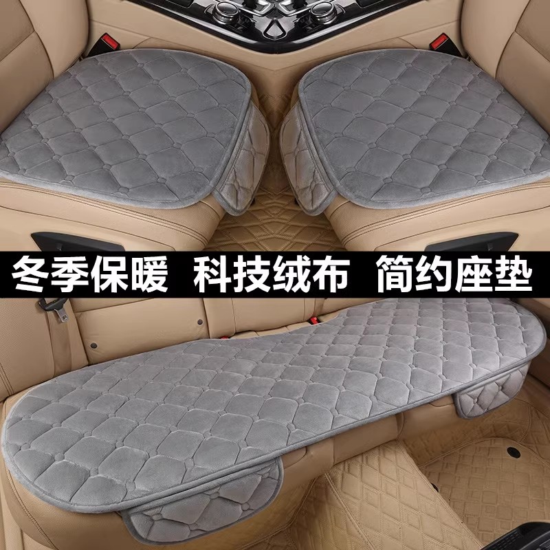 宝马6系630i gt汽车坐垫套冬季短毛绒单片三件套冬天加厚保暖座垫