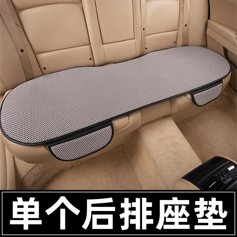 汽车坐垫后排长条后座一体全包围座垫四季通用加厚防滑单片三件套,汽车用品/电子/清洗/改装,通用座套/座垫,淘宝优惠券,粉丝福利购,淘宝优惠卷