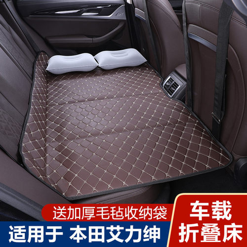 本田艾力绅商务汽车专用旅行床睡垫车载免充气床垫后排睡觉折叠床