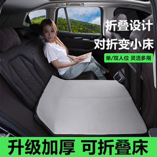 汽车后座床垫后排睡垫免充气SUV轿车MPV睡觉专用车载床支撑板一半