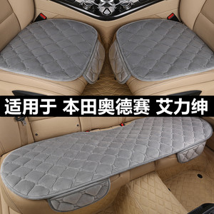 本田奥德赛艾力绅七座汽车坐垫套冬季短毛绒单片冬天加厚保暖座垫