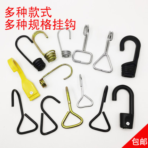 黑色S钩捆绑钩货车遮阳布拉紧钩