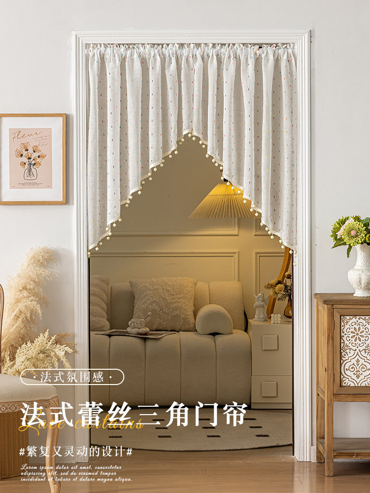 蕾丝三角门帘无冲孔门帘法式大气隔断门帘弧形门帘家居卧室装饰门