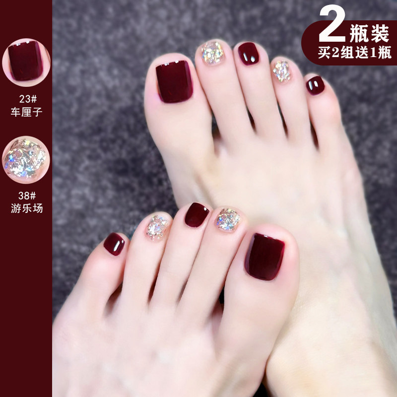 指甲油脚趾免烤速干安全无毒快干持久不掉色水性可撕拉显车厘子款
