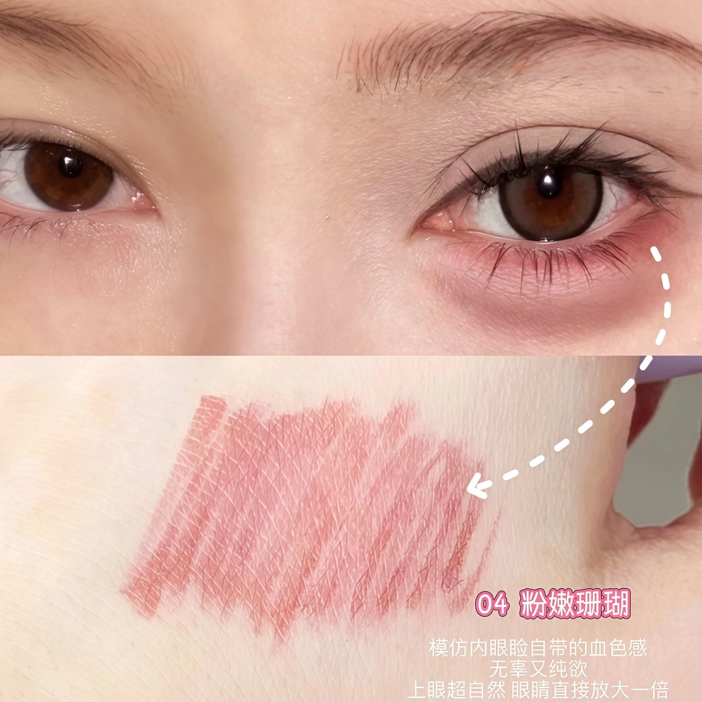 双头折角眼线笔胶笔不晕染防水防汗持久染红色无辜感下至2026热卖图片