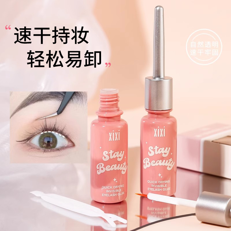 假睫毛胶水无甲醛防过敏正品持久超粘孕妇可用新手初学者2025热卖