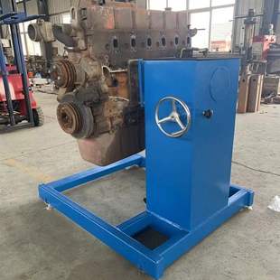 台重型引擎维修架子潍柴康明斯柴油 2吨大修火车发动机翻转架拆装