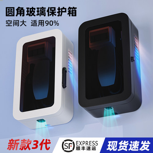 圆角钢化玻璃充电桩保护箱