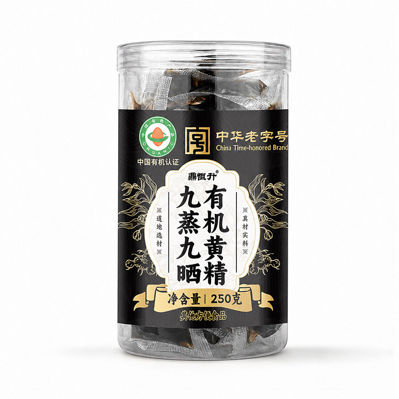 【阿里健康自营】鼎恒升九蒸九晒有机黄精250g图片