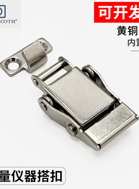 C-526分电盘弹簧防振动锁扣工业五金配件箱包扣测量仪器防松搭扣