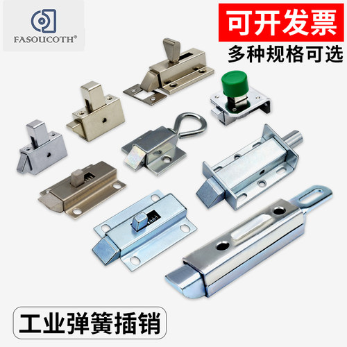插销不锈钢拉动弹簧工业自锁天地