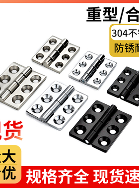 CL233-1-2锌合金铰链 工业机床配件黑色铰链 配电箱柜开关柜合页