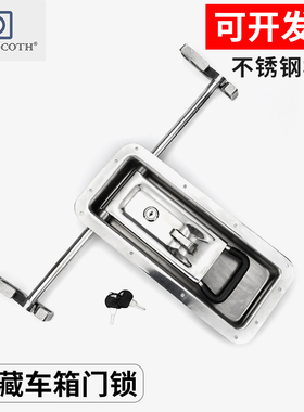 不锈钢门锁特种车辆 工业门锁冷冻车制冷车货车厢货柜锁MSZC-801