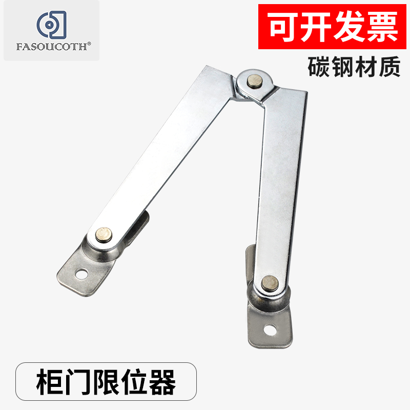 工业设备限位装置连接件坚固耐用