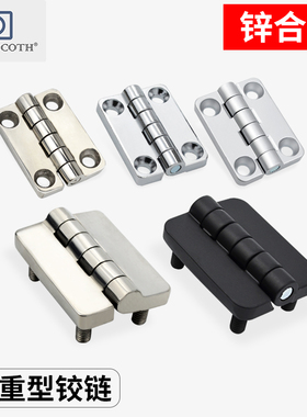 带螺柱铰链CL209-A铰链电柜铰链/配电箱机柜门合页HL009-1A合页