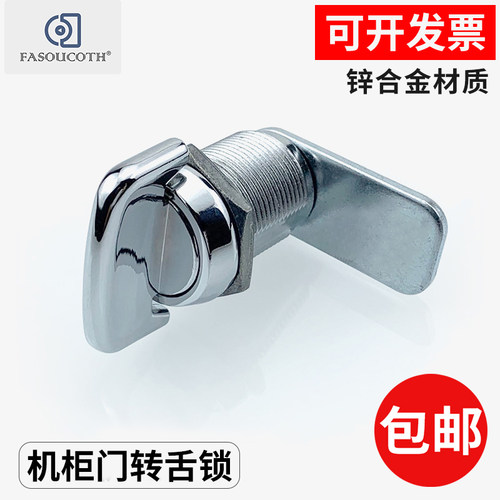 转舌锁圆柱锁坚固耐用