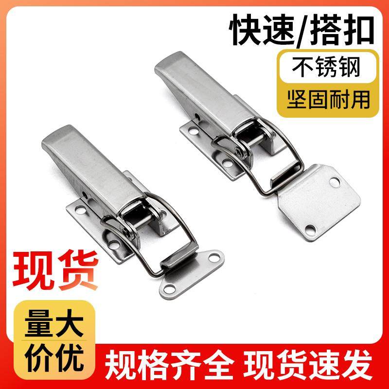 DK617-3工业304不锈钢箱扣搭扣锁箱包机箱鸭嘴暗箱扣卡扣卡锁挂锁