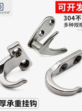 EU-50不锈钢双分叉式挂衣钩HFY71-37吊钩T型衣柜鞋柜壁柜衣帽钩