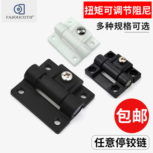 阻尼可调节黑色塑料款