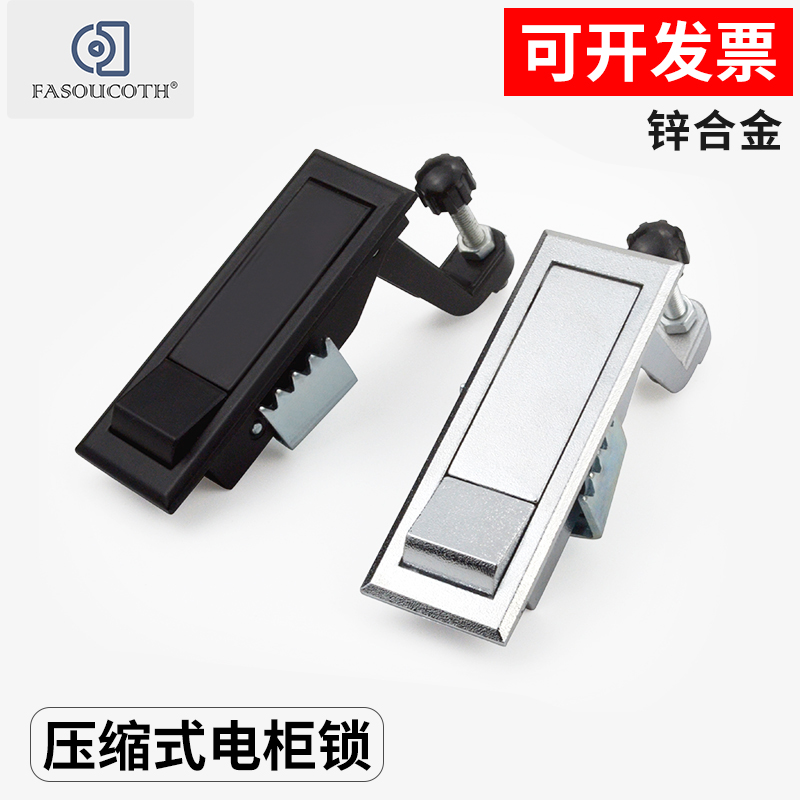 平面锁按钮门锁铁皮箱高压锅炉锁