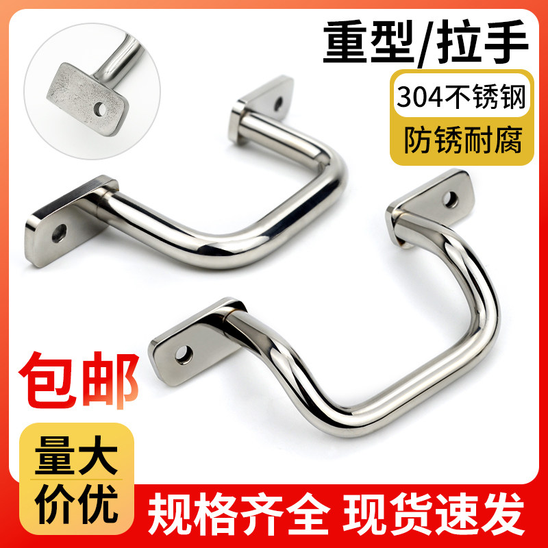 304不锈钢角型一体拉手 工业箱柜门橱柜焊接XAF16双弯倾斜把手
